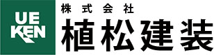 株式会社植松建装